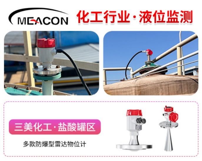 5500jcjc线路检测_80G高频防爆雷达液位计_雷达液位计_杭州5500jcjc线路检测