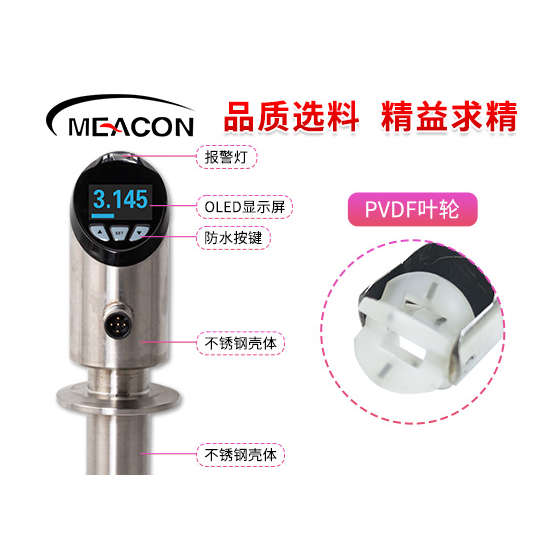 FIC200轮转流量计_温度流量一体式监控_流量计_杭州5500jcjc线路检测